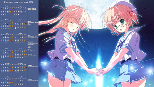 1312458 (a): :2133x1200